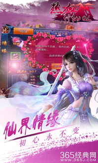 别动我的美女徒弟，一部热血修仙剧的诞生与魅力