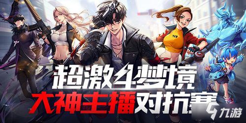 逆袭人生之无双神瞳（97集）剧情深度解析与人物洞察