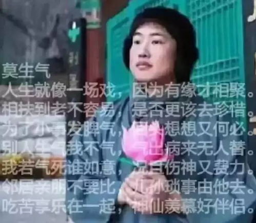 老婆在我坟头蹦迪后（第80集）