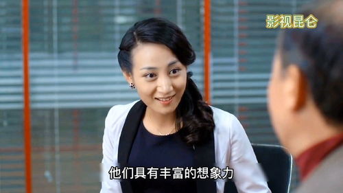 谢秘书和她的三个上司（88集）