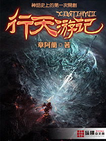 穿越之古代纵横花都，一场时空的奇幻之旅（76集剧情深度解析）