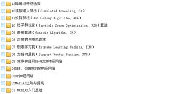 糟糕，BOOS大人的读心术（第80集）深度解析