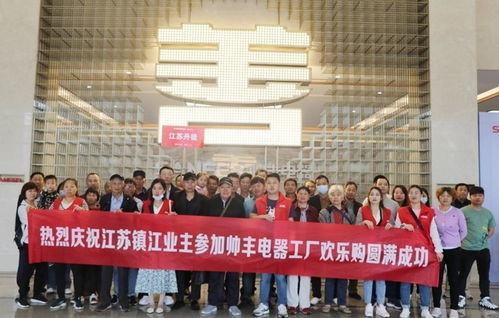 萌宝难哄妈难追，深度解读第95集剧情的魅力与情感纠葛