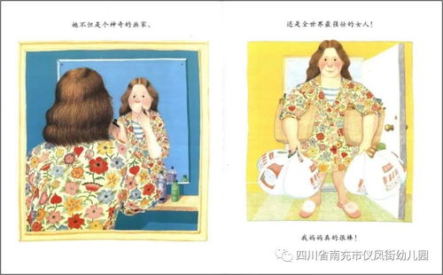 妈妈为凤（68集）