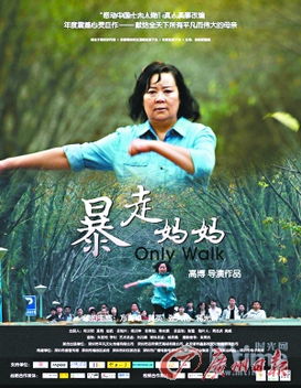 错位母爱，海霞的深沉与挣扎（28集剧情解析）