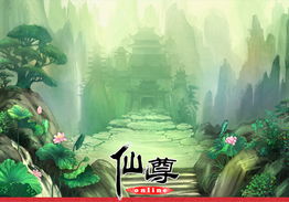 都市仙尊，探寻百集神话的魅力之源
