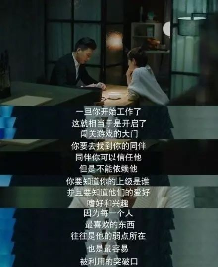 离婚后逆袭人生，重燃生命之火（80集剧情概述）