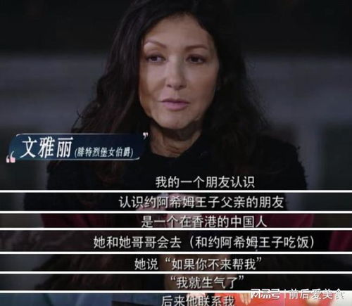 医者为王，被迫离婚后的全球摊牌风云（98集深度解析）