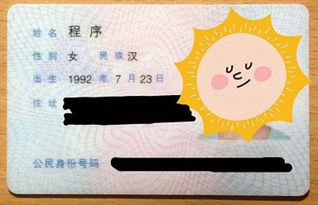 望子成龙（52集合）
