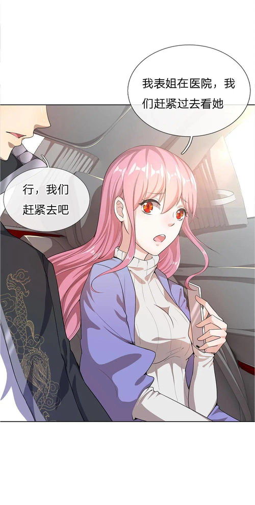 无敌狂医闯花都（一），花都风云起波澜