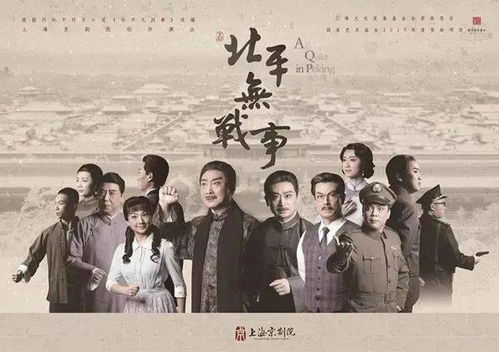 顺我者昌，一部揭示成功之道的80集大剧