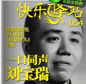 傅少夫人又来给您赎身了（79集）