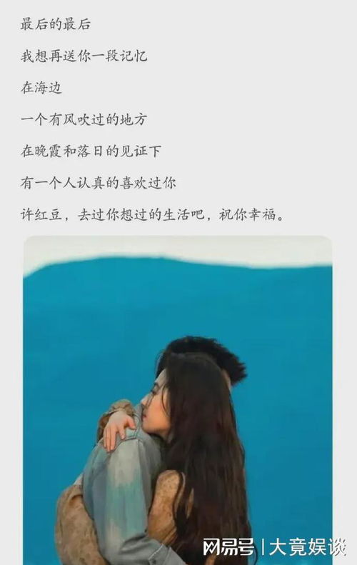 爱意随风起（77集）故事概览