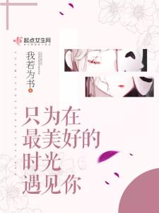 我重生了十万次，时空轮回的八十一难与人生百态（共83集）