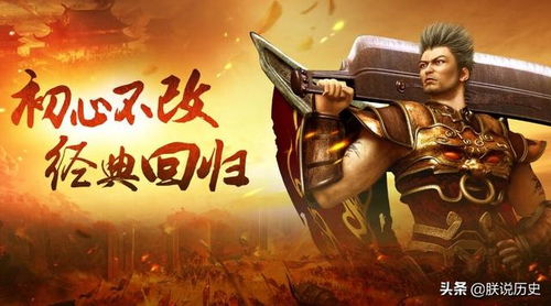神豪下终南，风云激荡的传奇故事（100集深度解析）