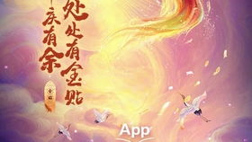 别惹叶小姐，她法术通天（91集）——掌握命运之力的神秘女士