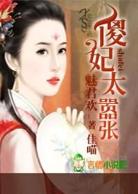 神医傻妃狠嚣张