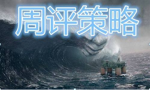 人世间，一部揭示人生百态的壮丽史诗（82集深度解析）