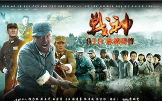 漠北战神（电视剧）