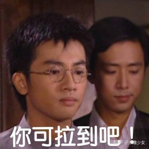 被渣后年下大佬把我宠上天（第87集）