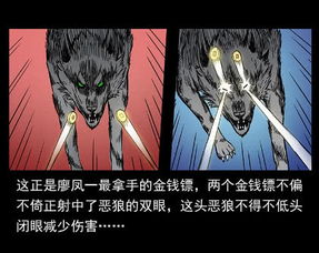 狼婿下山，一场跌宕起伏的传奇之旅（99集）