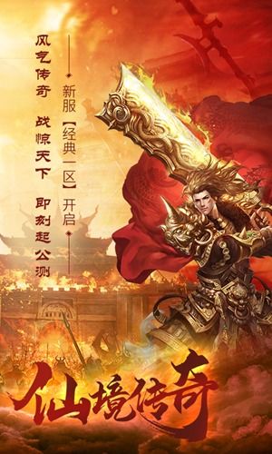 仙帝归来，轮回八十载的传奇故事