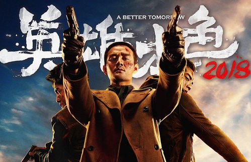 痞子战神，传奇中的英雄本色