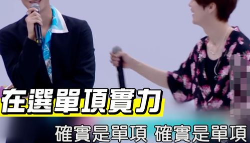 我的恋综老公是霸总