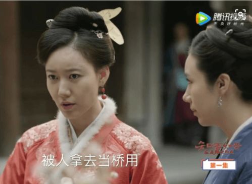 摊牌了，我是林家大少爷（新，医仙神婿）（第102集）