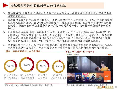 我的霸总上司，太耀眼（集萃）