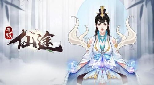 只愿卿卿意逍遥（69集）
