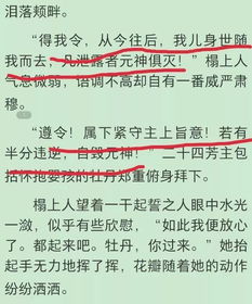 我们到此为止，一段关于结束与开始的旅程（60集剧情解析）