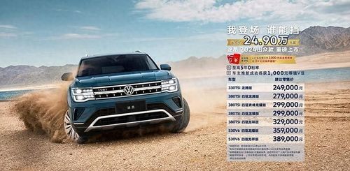 抢先体验大众途昂Pro，一次超越期待的驾驶之旅
