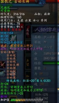 全球高武，武帝降临（79集）深度解析与感悟