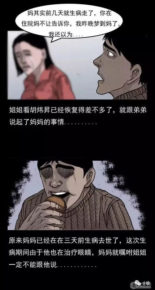 不好意思，这次我要当反派——深入剖析一个复杂角色的90集故事