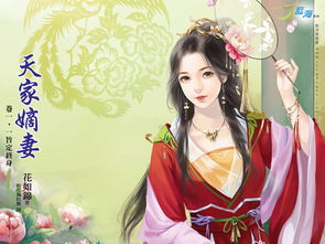 重生之千金毒妃美人谋兮，80集剧情深度解析