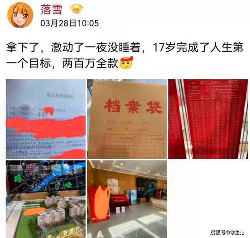 高考查分之光宗耀祖（53集）