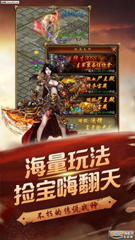 至尊武皇，一部热血激昂的传奇故事（88集）