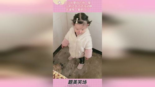女儿死后，我陷入了时间循环（71集）