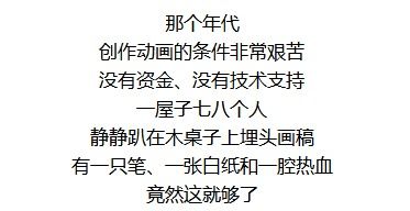 我瞎编功法你们怎么都成仙了（90集）