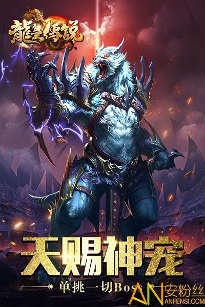 龙皇怒，第91集的震撼与深度解析