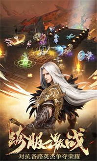 绝巅问鼎，一部震撼人心的97集仙侠巨作