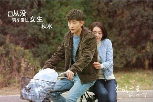 十里春风不如你（95集），情深意长的遇见与重逢