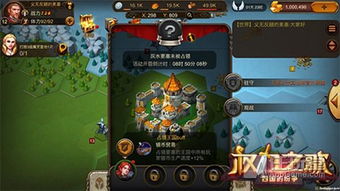 洪城主宰，权力与荣耀的交织（82集剧情深度解析）