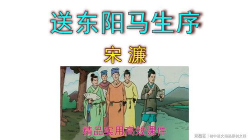 我给神仙送外卖（第103集）