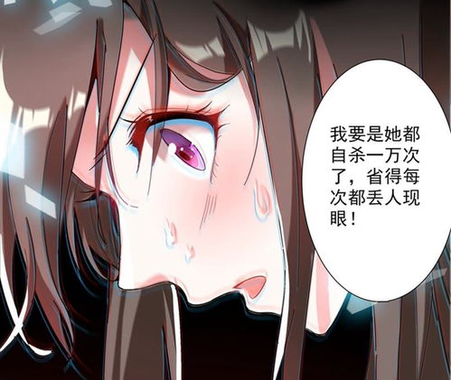 豪门重生，娇妻带球虐渣记（第XX集）