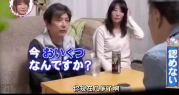 我的野蛮男友（70集）