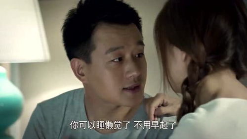 闪婚老公他当真了，马乐婕的特别人生