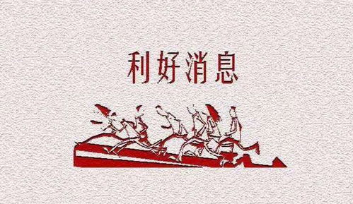 医心不渝此长生（30集）