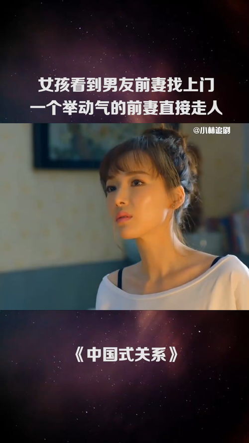 前妻的逆袭，一个女性自我救赎与重塑的壮丽篇章（80集剧情概述）